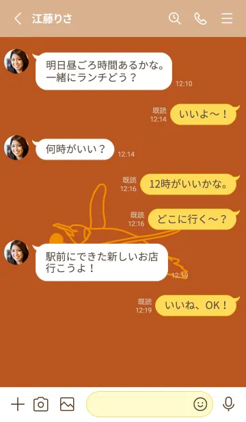 [LINE着せ替え] ペンギンとハート 代赭の画像3