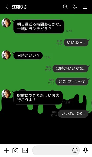 [LINE着せ替え] ギリギリ ウサギ 19の画像3