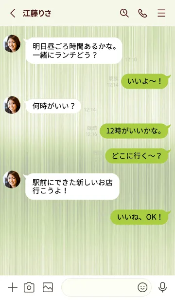 [LINE着せ替え] ザ メタル _178の画像3