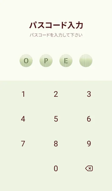 [LINE着せ替え] ザ メタル _178の画像4