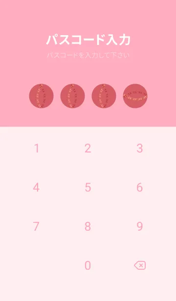 [LINE着せ替え] 和音 立涌とナチュラル 06版の画像4