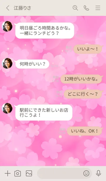 [LINE着せ替え] SAKURA - Cherry Blossoms PINK 2の画像3