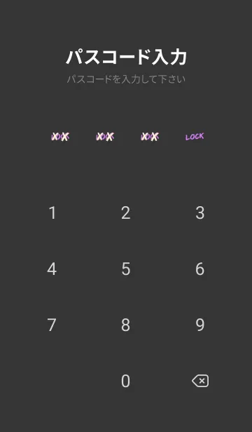 [LINE着せ替え] バッド ベア2 77の画像4