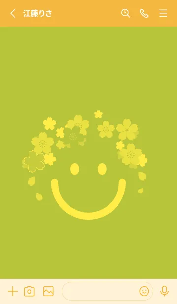 [LINE着せ替え] スマイル＆桜 シトロンイエローの画像2
