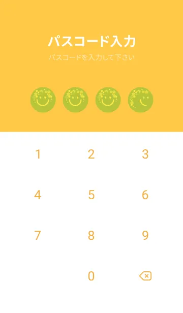 [LINE着せ替え] スマイル＆桜 シトロンイエローの画像4