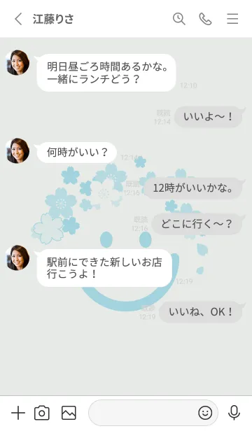 [LINE着せ替え] スマイル＆桜 フロスティホワイトの画像3