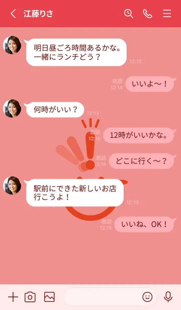 [LINE着せ替え] スマイル＆ヒラメキ 薄紅の画像3