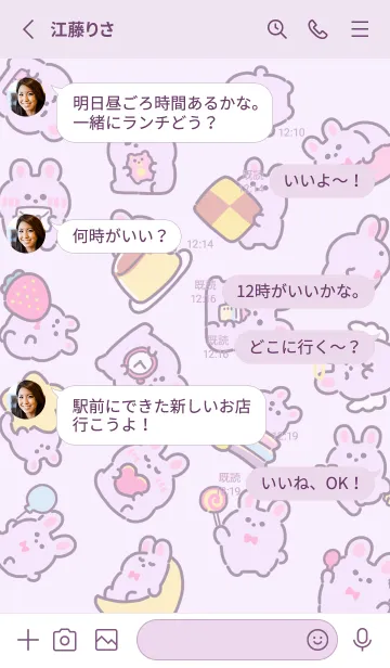 [LINE着せ替え] うさぎ（ゆめかわ）の画像3