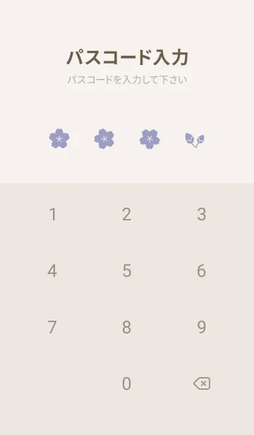 [LINE着せ替え] 桜8<パープル>の画像4