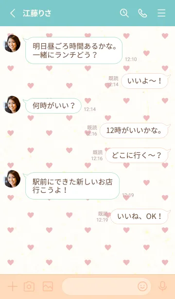 [LINE着せ替え] 小さなハートたくさん4の画像3