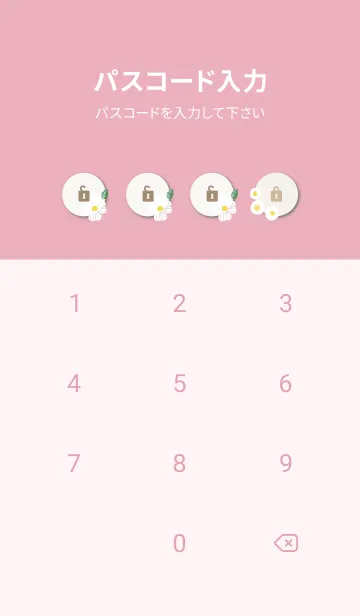 [LINE着せ替え] 白い3種の花8の画像4