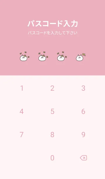 [LINE着せ替え] レッツゴー！ねこねこ 8の画像4