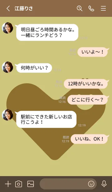 [LINE着せ替え] ハート型の着せかえ コロニアルイエローの画像3