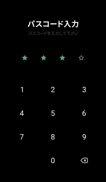[LINE着せ替え] シンプル ロック スター 56の画像4