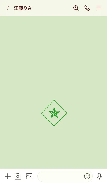 [LINE着せ替え] ザ・ロックスター 11の画像2