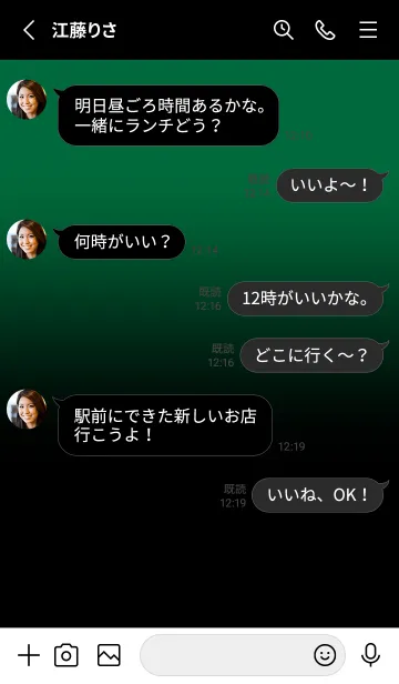[LINE着せ替え] Black & Cadmium Green Theme V3 (JP)の画像3