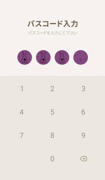 [LINE着せ替え] ウサギとハート 茄子紺の画像4