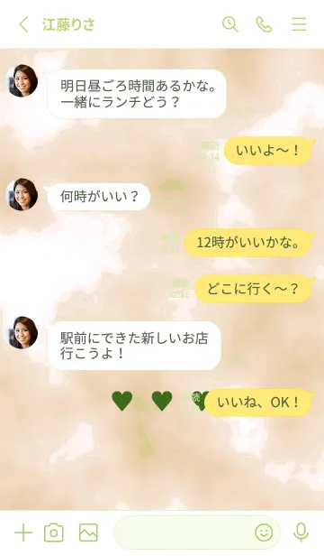 [LINE着せ替え] ♥♥♥83の画像3