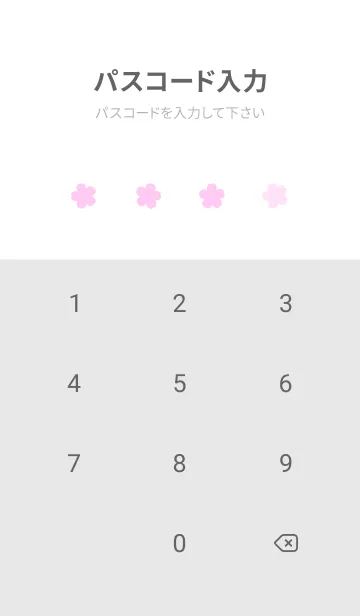 [LINE着せ替え] SAKURA - Cherry Blossoms WHITE 2の画像4