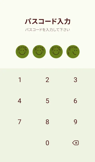 [LINE着せ替え] スマイル＆桜 苔色の画像4