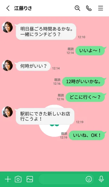 [LINE着せ替え] ミニ フラワー .12の画像3