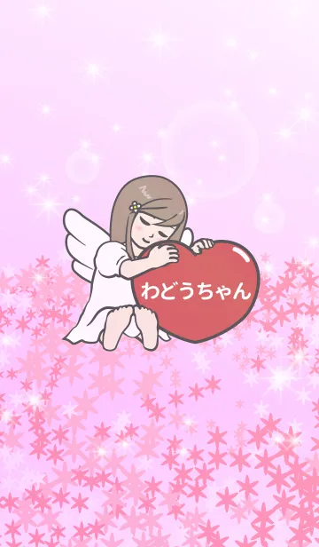 ハートと天使『わどうちゃん』の着せ替えメイン画像
