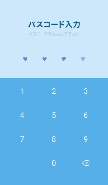 [LINE着せ替え] ミニ ハート _0119の画像4