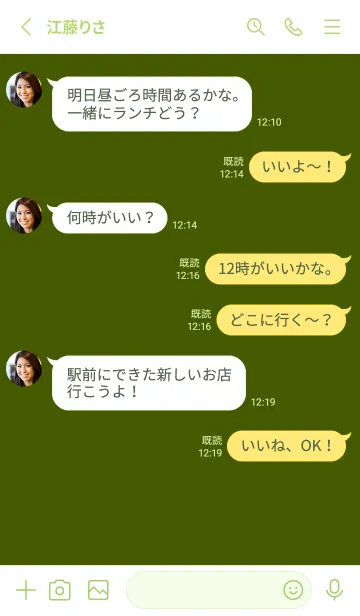 [LINE着せ替え] シンプル スタンダード 44の画像3