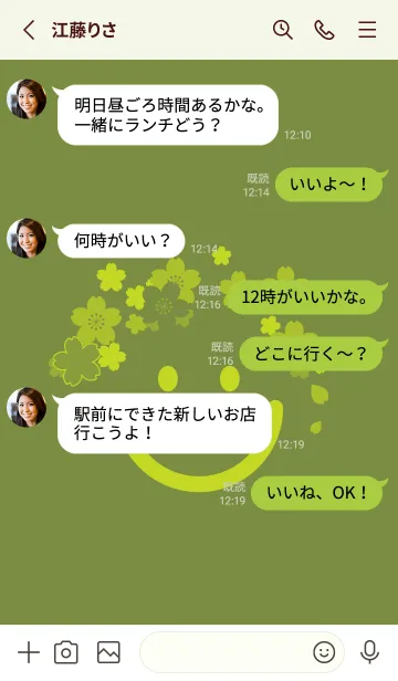 [LINE着せ替え] スマイル＆桜 草色の画像3