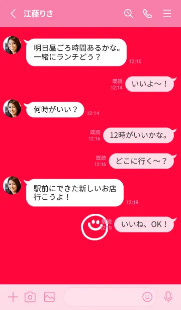 [LINE着せ替え] ミニスマイル* 060の画像3
