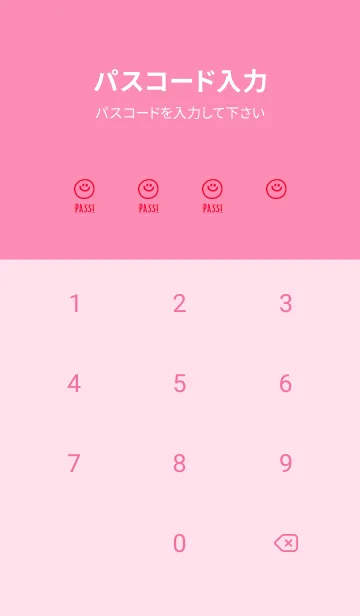 [LINE着せ替え] ミニスマイル* 060の画像4
