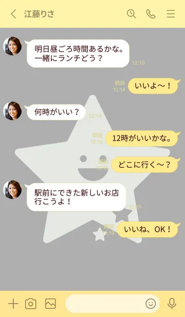 [LINE着せ替え] 星型の着せかえ シルバーグレイの画像3