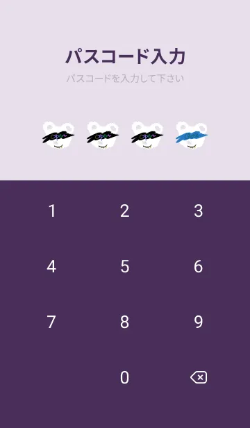 [LINE着せ替え] サイケデリック ベア 72の画像4