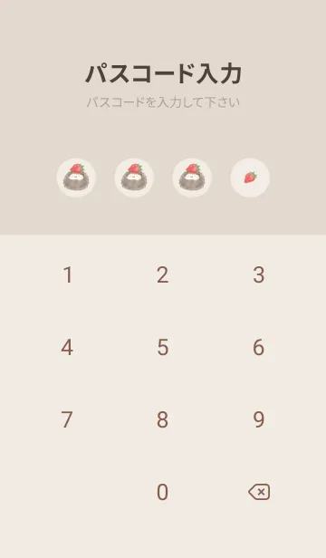 [LINE着せ替え] ハリネズミと苺 ブラウン 2の画像4