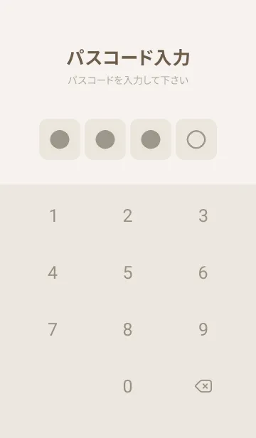 [LINE着せ替え] beige color B21の画像4