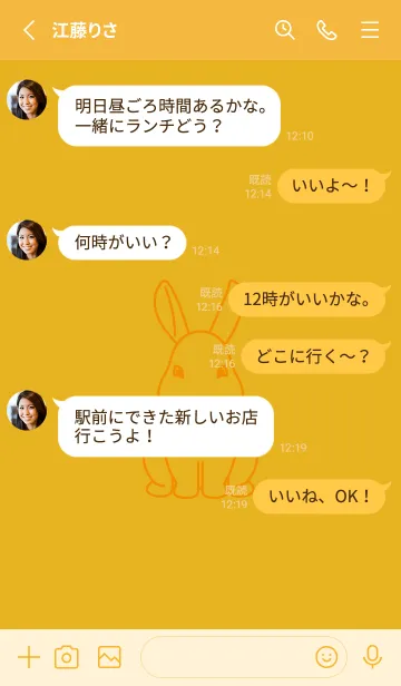 [LINE着せ替え] ウサギとハート ゴールドの画像3