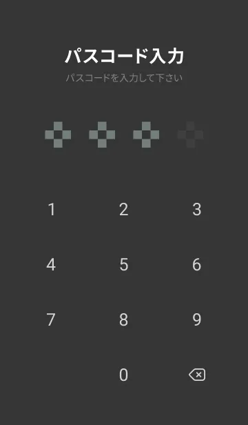 [LINE着せ替え] ドット絵ハート(くすみ4-08)の画像4