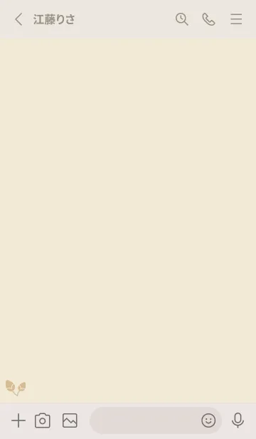 [LINE着せ替え] 桜8<イエロー>の画像2