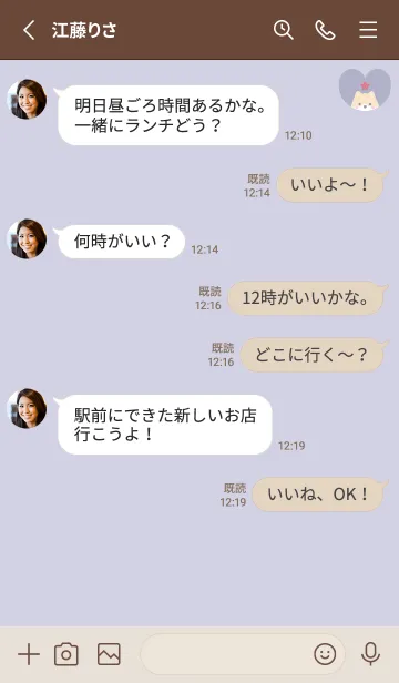 [LINE着せ替え] 柴犬2さくら[パープル]の画像3