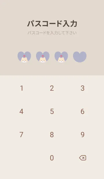 [LINE着せ替え] 柴犬2さくら[パープル]の画像4