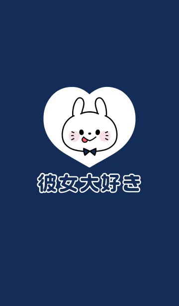 [LINE着せ替え] カップルペア着せかえ♡彼氏♡14の画像1