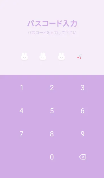 [LINE着せ替え] ウサギとチェリー✿ピンクパープル11_1の画像4