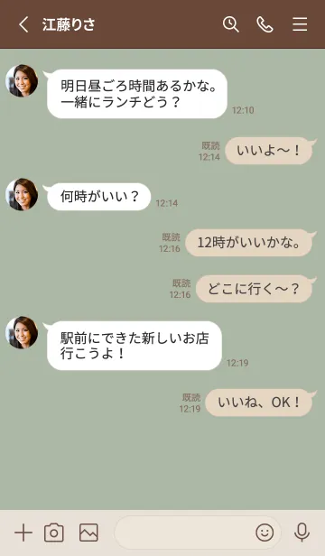 [LINE着せ替え] シンプルで使いやすい着せかえ 3の画像3