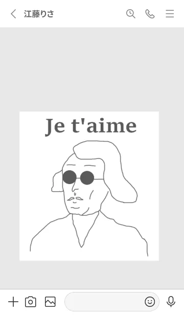 [LINE着せ替え] Mr.OJISAN /グレーの画像2