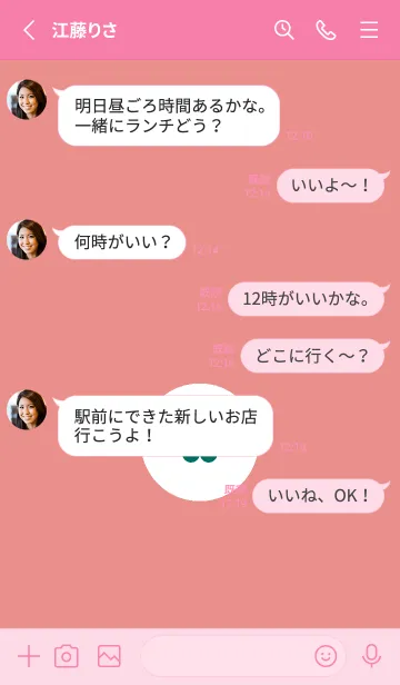 [LINE着せ替え] ミニ フラワー .13の画像3