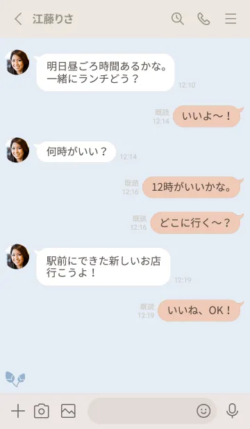 [LINE着せ替え] 桜8<ブルー>の画像3