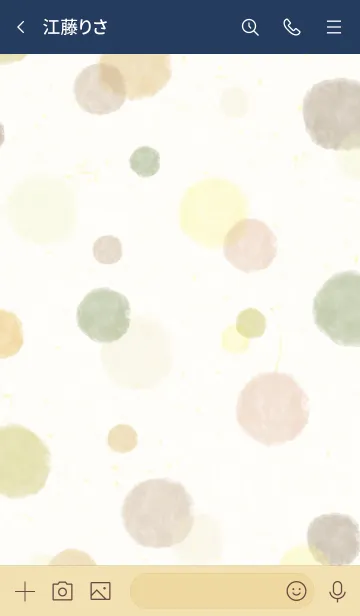 [LINE着せ替え] 水彩 シック茶色7の画像2