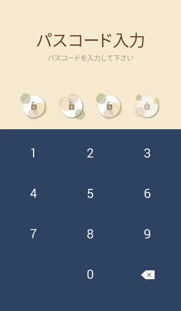 [LINE着せ替え] 水彩 シック茶色7の画像4