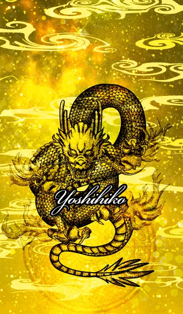 [LINE着せ替え] よしひこ＄金運UP＄和風金龍＄2の画像1