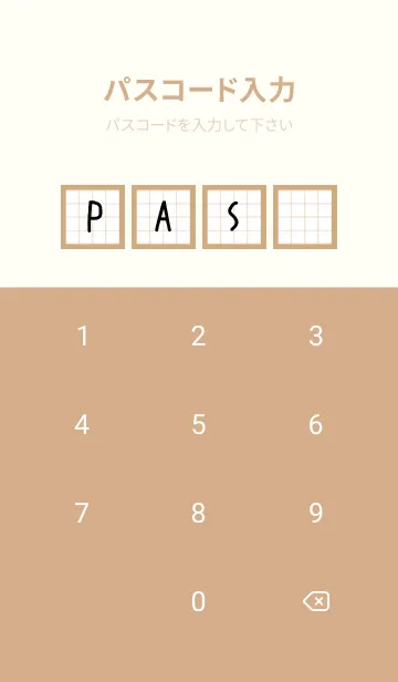 [LINE着せ替え] 方眼紙の着せかえ/ライトブラウンの画像4